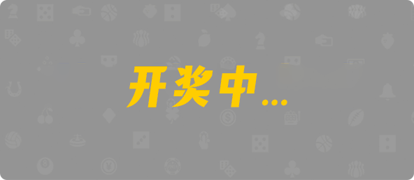 加拿大28,预测,加拿大预测,28预测,pc28预测,加拿大28预测,加拿大28在线预测,加拿大28无双预测,加拿大28预测网站,神测预测网,28加拿大在线预测